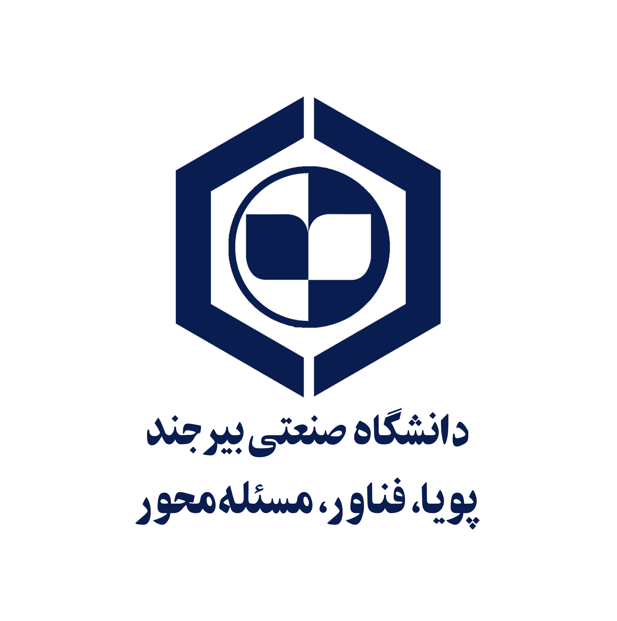 University Ticketing logo